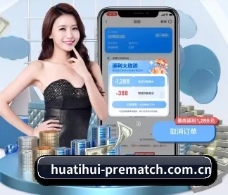 华体会体育 APP