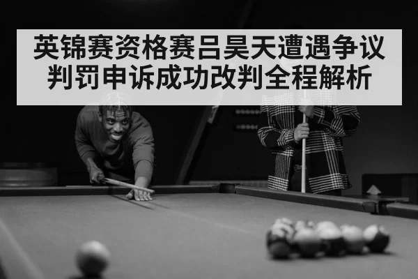 snooker player